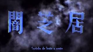 [Legendado] Hatsune Miku - Shijuuku Nichime