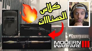 نلعب شتقن-درع-آر بي جي🔥 في كود ونشوف ردة فعل الناس🤬