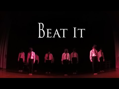 Beat It | World Dance Day 2019 | Cambridge Primary School, NFC
