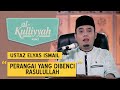 Al-Kuliyyah (2020) | Ep 1 - Perangai Yang Dibenci Rasulullah