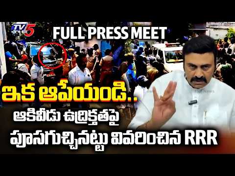 Deputy Speaker Raghu Rama Krishna Raju Clearly Explained to Akividu Ramalayam Controversy | TV5 News - TV5NEWS