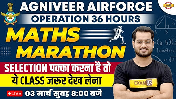 AGNIVEER AIRFORCE 2023 | MATHS MARATHON CLASS | SELECTION पक्का करना है तो | MATHS BY VIVEK RAI SIR