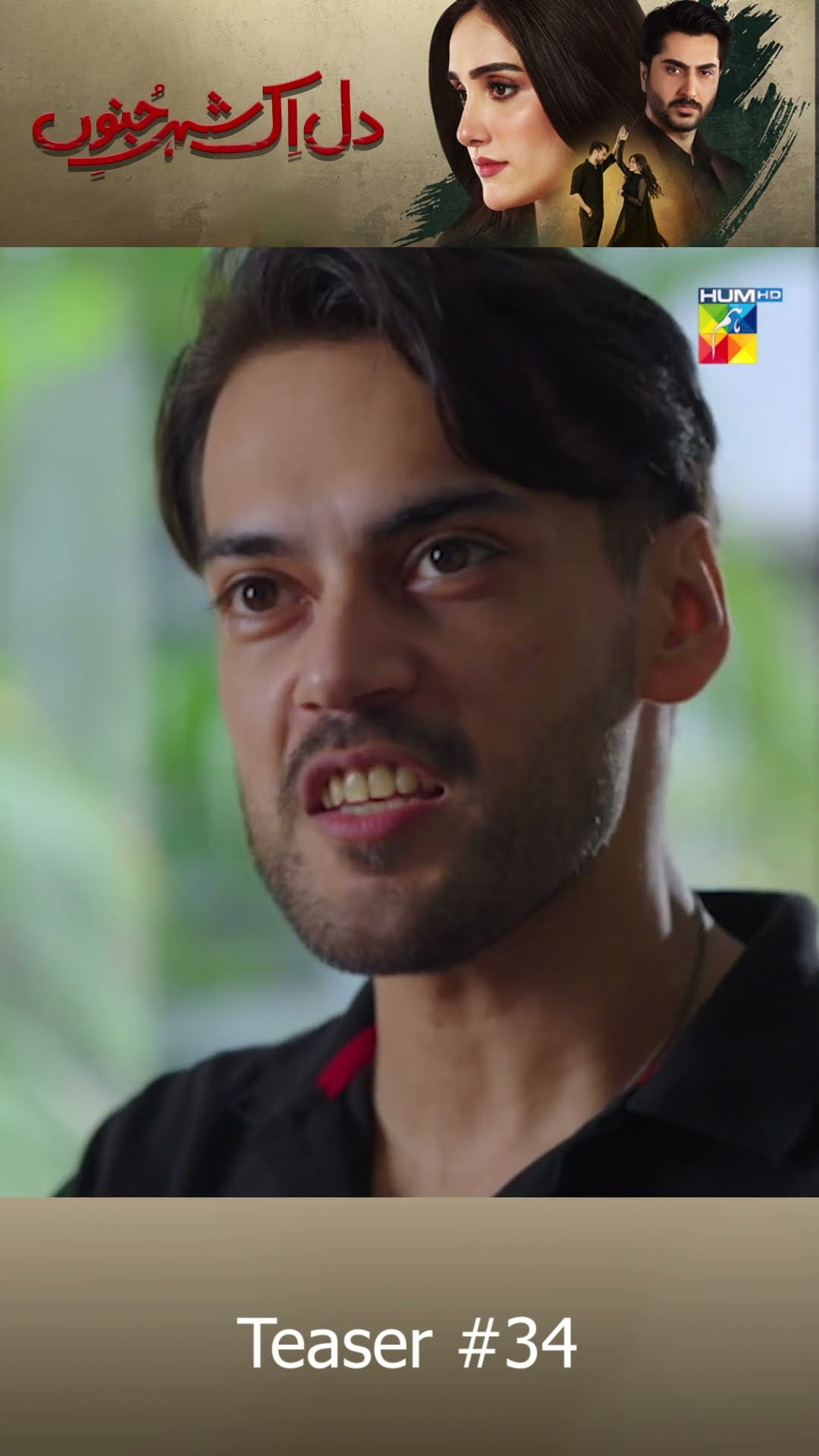 Dil IK Shehar e Junoon - Episode 34 Teaser #aizaawan #pakistanidrama #aleehassanshah #shorts