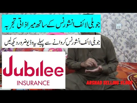 Jubilee Life Insurance Ka Fraud | Insurance Karwane Se Pehle Zaror Dekhain By Arshad Selling Vlogs