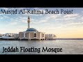 Jeddah masjid al rahma beach point  jeddah floating mosque jeddah cornish