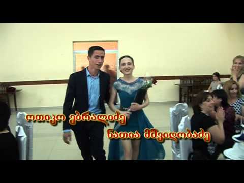 ლანჩხუთს 1 საჯარო სკოლის 12 კლასის ბოლოზარი და ბანკეტი