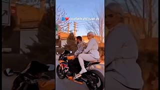 موتورسنگین با یارش🏍 موتورسنگین.کلیپ #Cb1300 #موتورسنگین