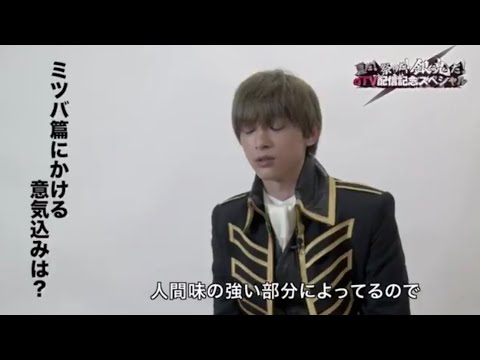 ついにミツバ編開幕!!吉沢亮と柳楽優弥の見どころ全公開が楽しみすぎる!!