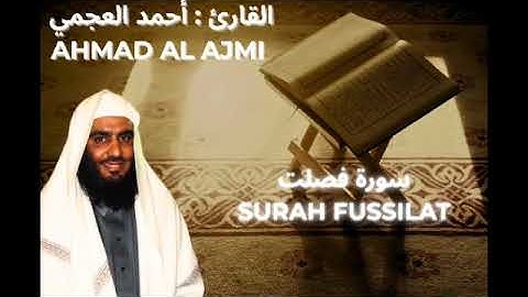 AHMAD AL AJMI : SURAH FUSSILAT || أحمد العجمي : سورة فصلت