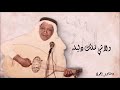 فوزي محسون     مين فتن بيني وبينك