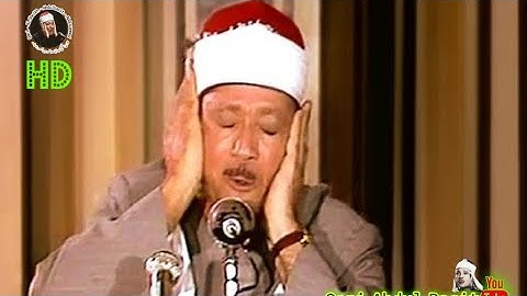 تلاوة مرئية رهيبة خيالية بأداء غير مسبوق - عبد الباسط عبد الصمد - ابداع فاق الوصف ❤️ !! جودة عاليةᴴᴰ