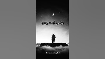 #تلاوه خاشعه لشيخ خالد الجليل #قرآن #سورة_البقرة #لايك #اكسبلور #funny