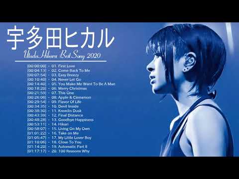 宇多田ヒカル 最新ベストヒットメドレー 2021 ♥ Utada Hikaru Greatest Hits 2021