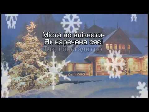 Anna Ilyin Snowflakes Сніжинки Music Lyrics Video