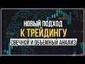 РАСКРЫВАЮ СЕКРЕТ! Как НИКОГДА Не СЛИВАТЬ На POCKET OPTION! СЕКРЕТНАЯ СТРАТЕГИЯ