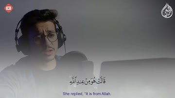 سورة آل عمران كاملةً |  بصوت القارئ أحمد الشافعي