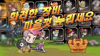 [용사깡:상자 대모험]상자 깡,전설의 시작 screenshot 1