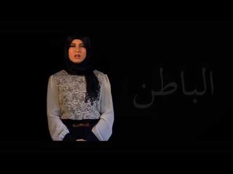 Ilma علم Plojovic   Esma ul Husna 99 Names of Allah   99 Allahovih imena Official video 2013