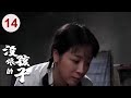超好看家庭剧 没娘的孩子 14 父亲酗酒病逝 姐姐 董洁 被迫辍学 靠糊火柴盒养大弟弟妹妹 用瘦弱肩膀撑起一片天 超好看家庭剧 没娘的孩子 14 父亲酗酒病逝 姐姐 董洁 被迫辍学 靠糊火柴盒养大弟弟妹妹 用瘦弱肩膀撑起一片天
