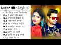 Super hit bhojpuri songs  top hit bhojpuri songs  hit bhojpuri songs  bhojpuri songs