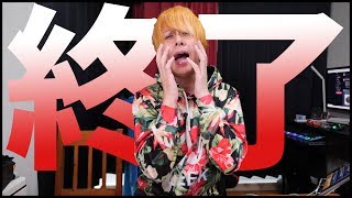 モンスト ガチ ぎこちゃんのモンスト 1943日で終了しました ぎこちゃん モンスト動画倉庫