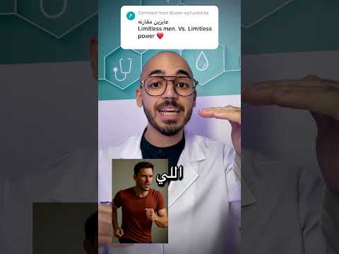 مقارنة بين       مكملات غذائية فيتامينات فيتامين معلومات طبية الصيدلي