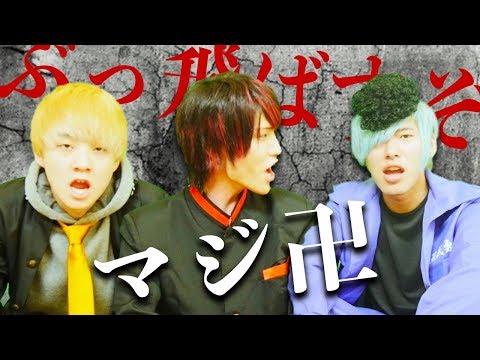 [Big comedy] I became a delinquent.
