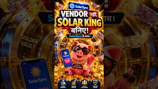 “2026 में Solar Business से बड़ा पैसा कमाना है?