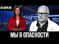 Рано утром 30 апреля... Никита Михалков