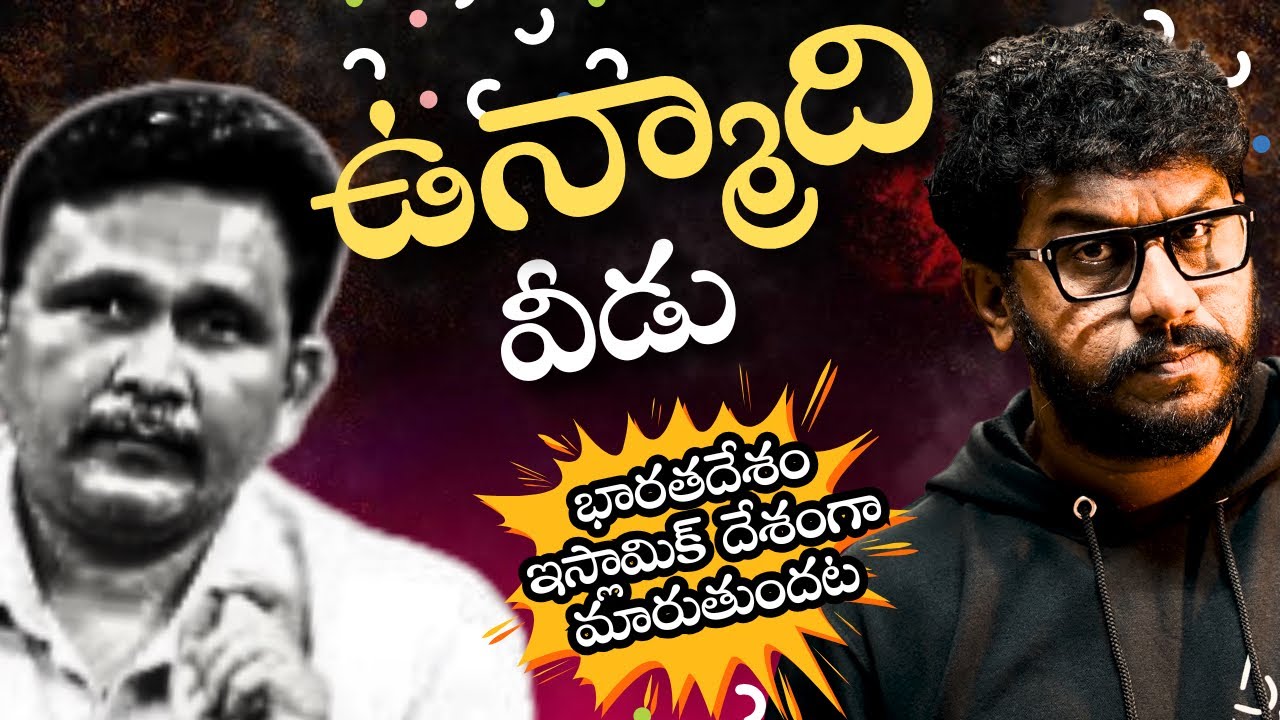 Roasting Journalist Sai 