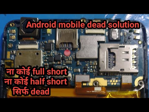 android phone dead solution||dead mobile solution||itel p41 dead solution