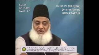 27 Surah Naml Dr Israr Ahmed Urdu