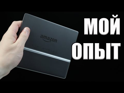 Видео: Сколько существует Kindle Oasis?