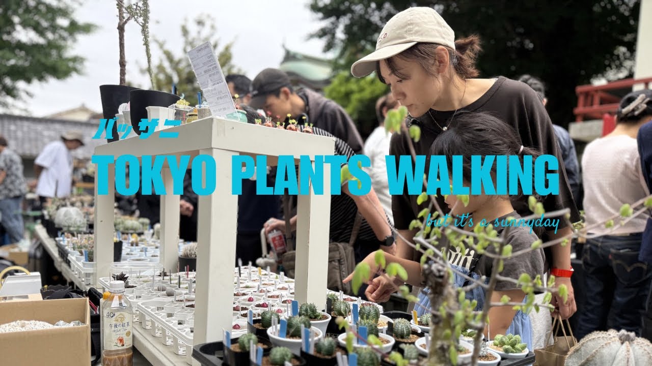 Tokyo Plant Walk] Full of Plant Joy: Caudex,Shrubs,Cactus,&Pots
