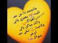 شويرات