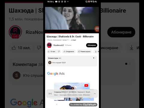 Radio Veselina 106 5 Mhz 2023 02 02 2025