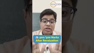 CBSE Students Alert! Big Education News 2026 🔥#CBSEUpdate #EducationNews #CBSENews #BoardExam2026