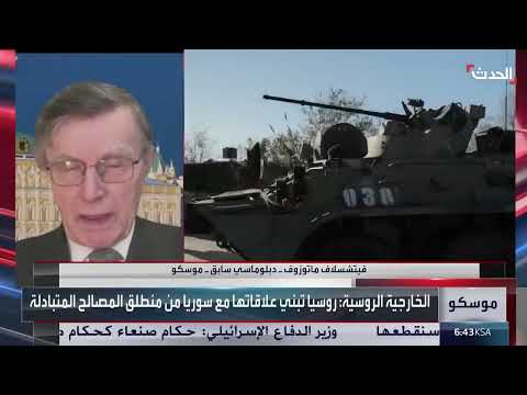 القواعد الروسية في سوريا: تطورها وأهميتها الاستراتيجية