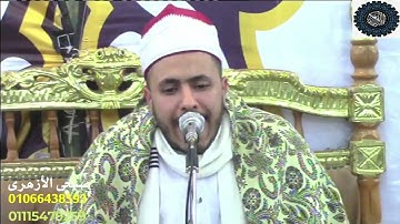 القارئ الشيخ/ محمود احمد العنانى   تكريم المغفور له الحاج/ جمال معبد   2022/1/29بهتيم.القليوبيه  ‏