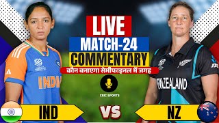 Live: India Women vs Newzealand | SemiFinal के लिए आखिरी मौका | Score & Commentray | World Cup
