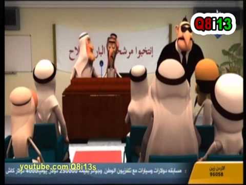 بوقتادة وبونبيل 2012 الحلقة الثانية عشرة 12