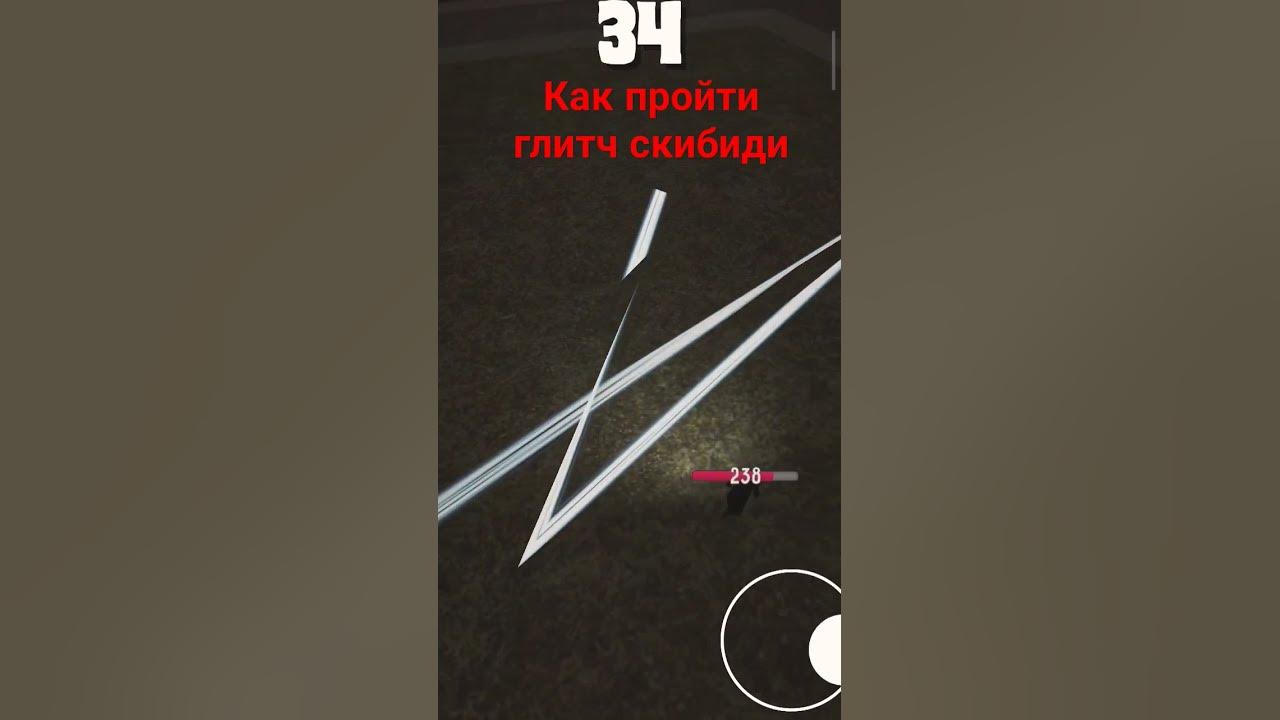 как пройти глитч скибиди - YouTube