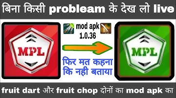 😱😱₹2000 रोज कमाओ Mpl pro mod apk 1.0.36 free 💥💥 में मिलेगा proofs