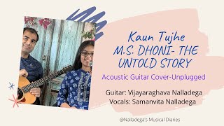 Kaun Tujhe Acoustic Guitar Cover_Unplugged | M.S. DHONI-THE UNTOLD STORY