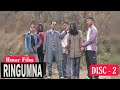 Hmar film  ringumna  disc  2