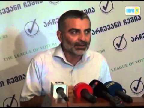 „ამომრჩეველთა ლიგა\"