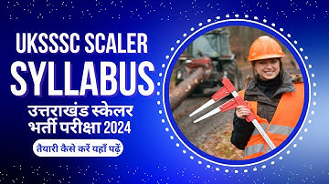 UKSSSC Scaler Syllabus 2024 उत्तराखंड स्केलर परीक्षा पाठ्यक्रम Uttarakhand Scaler Exam Pattern PDF