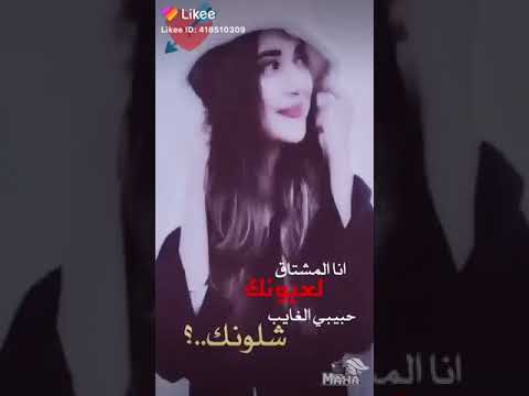 انا مشتاق لعيونك