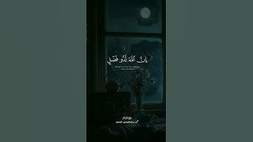 الشيخ محمد صديق المنشاوي (رحمه الله) سورة غافر #قرآن #محمد_صديق_المنشاوي