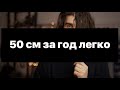 Как Отрастить длинные волосы? / Мужской длинный волос